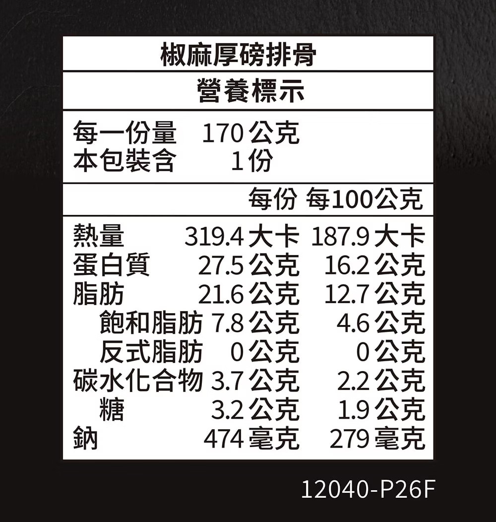 083dd7db894d864bbbe21fd0b12459e5_1788886458_2513.jpg