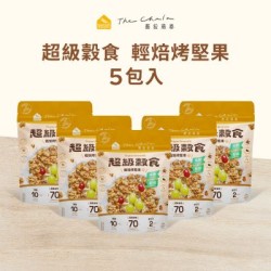 【蕎拉燕麥】 超級穀食 5包入 (輕焙烤堅果)