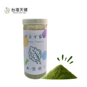 【台灣天健】 100% 羽衣甘藍粉-罐裝