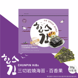 【雋品】HiBs三切岩燒海苔-百香果【箱購】(16包/箱)