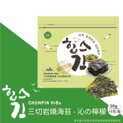 【雋品】HiBs三切岩燒海苔-檸檬【箱購】(16包/箱)