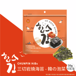 【雋品】HiBs三切岩燒海苔-泡菜【箱購】(16包/箱)