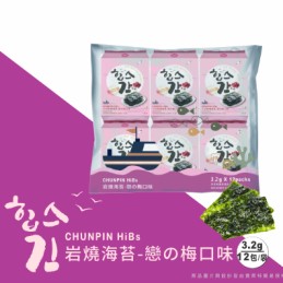【雋品】岩燒海苔-梅子12入【箱購】（8袋/箱）
