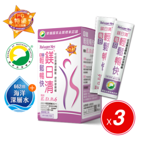 【台肥集團‧台海生技】 鎂日清(蔓越莓) 5gx30包/盒_3盒組
