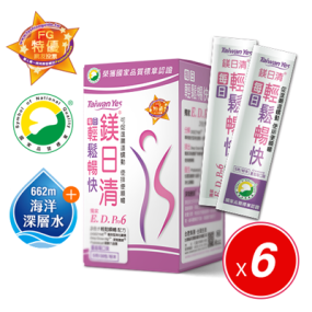【台肥集團‧台海生技】 鎂日清(蔓越莓) 5gx30包/盒_6盒組