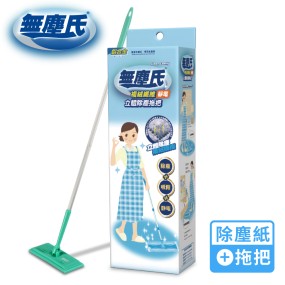 【無塵氏】 複絨纖維立體除塵靜電拖把(含1除塵拖把+10片除塵紙) 12入組