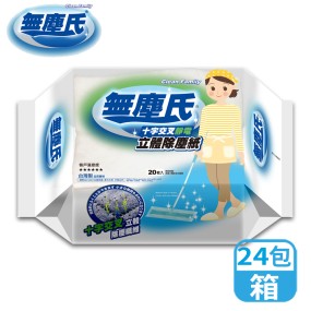 【無塵氏】 十字交叉壓紋靜電立體除塵紙 20枚x24包-箱購