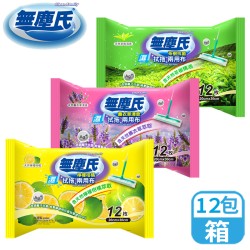 【無塵氏】 抗菌拭拖兩用布(茶樹/檸檬柑橘/薰衣草) 12枚x12包-箱購