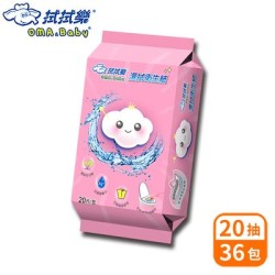 【拭拭樂】 濕拭衛生紙 (可丟入馬桶) 20抽x36包-箱購