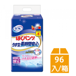 【正隆】日本利護樂成人紙尿褲(LL號 16片*6串)