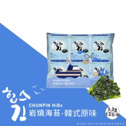 【雋品】岩燒海苔-原味12入【箱購】（8袋/箱）