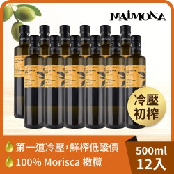 【囍瑞】瑪伊娜第一道冷壓特級橄欖油 (500ml)/瓶*12瓶