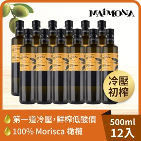 【囍瑞】瑪伊娜第一道冷壓特級橄欖油 (500ml)/瓶*12瓶