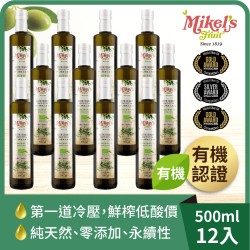 【囍瑞】歐羅有機第一道冷壓特級初榨橄欖油(500ml)/瓶*12瓶