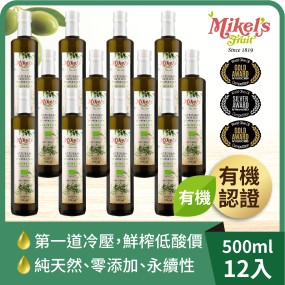 【囍瑞】歐羅有機第一道冷壓特級初榨橄欖油(500ml)/瓶*12瓶