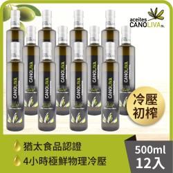 【囍瑞】諾娃特級初榨橄欖油 橄欖諾娃 (500ml)/瓶*12瓶