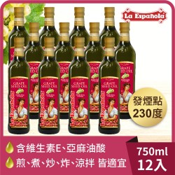 【囍瑞】萊瑞100%葡萄籽油(750ml)/瓶*12瓶