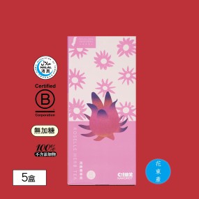 【淺草堂】洛神香草茶精裝盒(禮盒)*5入組