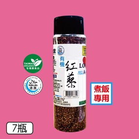 【淺草堂】有機紅藜 130克/罐裝*7入組