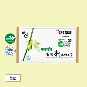 【淺草堂】有機刺五加茶*5入組