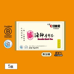 【淺草堂】洛神香草茶*5入組