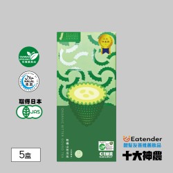 【淺草堂】山苦瓜精裝盒(禮盒)*5入組