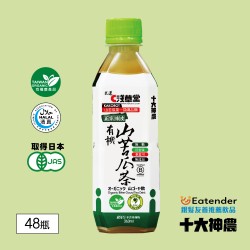 【淺草堂】有機山苦瓜飲料 48入組