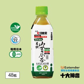 【淺草堂】有機山苦瓜飲料 48入組