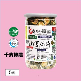【淺草堂】正宗綠皮 有機山苦瓜片(易開罐)*5入組