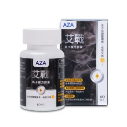 【1件組】艾戰-馬卡複方膠囊