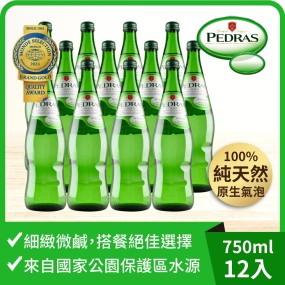 【囍瑞】葡萄牙 山石之泉天然氣泡礦泉水(750ml)/瓶*12瓶