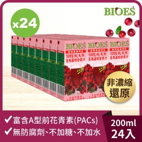 【囍瑞】純天然 100% 蔓越莓汁原汁(200ml * 24瓶)/箱
