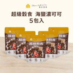 【蕎拉燕麥】 超級穀食 5包入 (海鹽濃可可)