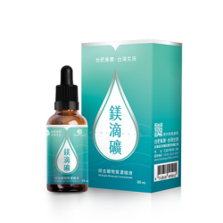 【台肥集團‧台海生技】 鎂滴礦綜合礦物質濃縮液 (60mL/盒)
