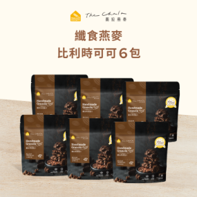 【蕎拉燕麥】纖食燕麥脆片6包入(比利時可可)