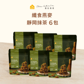 【蕎拉燕麥】纖食燕麥脆片6包入 (靜岡抹茶)
