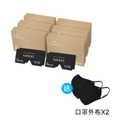 AIRMAC MASK 專用濾心6盒入 贈 外布2片