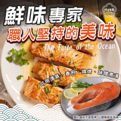 【團購商品】爭鮮 鮭魚輪切片 30片裝