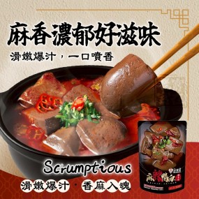 【團購商品】老四川 麻辣鴨血獨享包 30包入