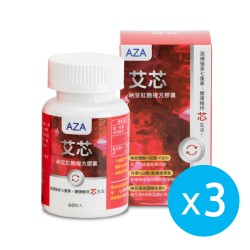 【3件組】艾芯-納豆紅麴複方膠囊