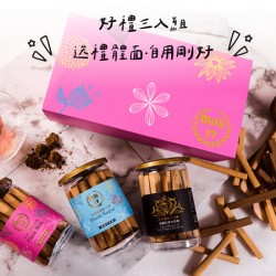 【純新烘焙】好禮三入組(經典原味、香濃黑芝麻、伯爵紅茶)