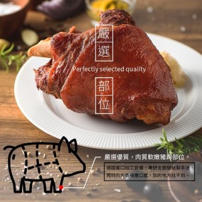 【豚角王】德國豬腳 4顆入