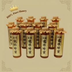【盛隆軒 】嚴選龍眼蜂蜜(800g) 12瓶入