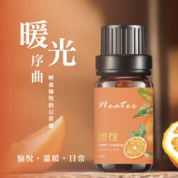 【NEATEX】甜橙・ 暖光序曲 10ML