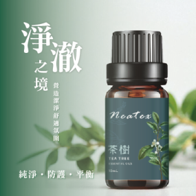 【NEATEX】茶樹・ 淨澈之境 10ML