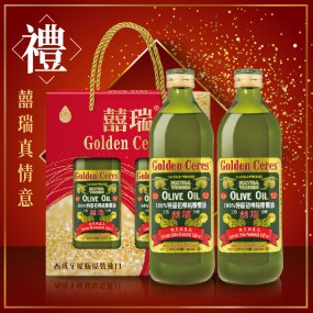 【囍瑞】冷壓初榨特級 100%純橄欖油(1000ml*2入 禮盒裝)