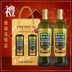 【囍瑞】冷壓初榨特級 100% 純橄欖油(750ml*2入 禮盒裝)