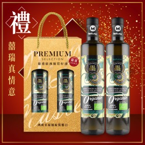 【囍瑞】瑪伊娜有機特級初榨橄欖油(500ml*2入 禮盒裝)