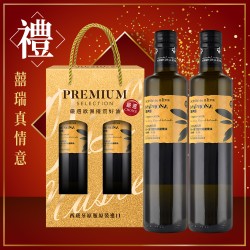 【囍瑞】瑪伊娜第一道冷壓特級橄欖油 (500ml*2入 禮盒裝)