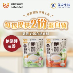 【藻安生技】飽餐銀髮友善即食粥 IDDSI-5 {潔淨食品}-6入組(胚芽番茄雞茸粥*3、野蔬豆腐營養粥*3)